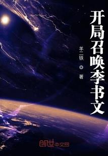 千金小姐帅小伙