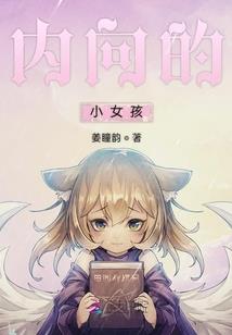 衍生的信仰