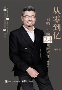 灵武之下