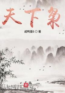 机甲宗师