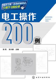 85后婚姻历险记