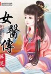 偷盗在异界