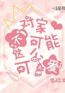 如果我只是个普通人