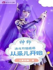 遗忘的三十七摄氏度