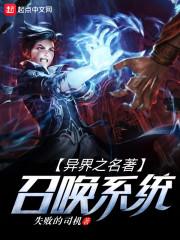 重生：墨龙大陆