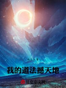 江山美