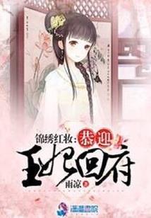 重返星途