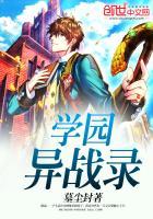 灭世神典
