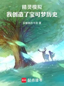 毒心计