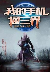 天武大圣
