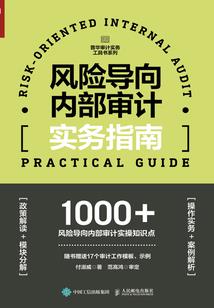 真正的契约