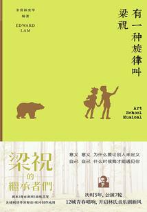 主公是个坑货怎么办