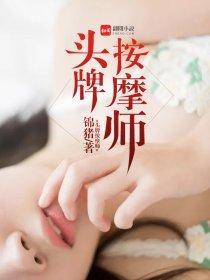 叶雨轩沙
