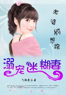 向日葵的葬礼