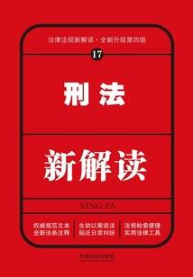 傲世凤妃