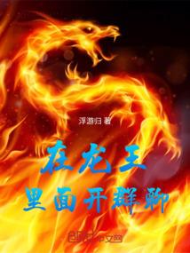 我为大佬尽折腰