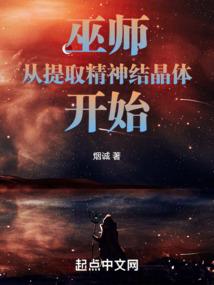 南歌修仙传
