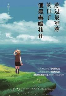 琴瑟之间