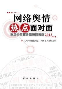 穿越重生之爱无悔