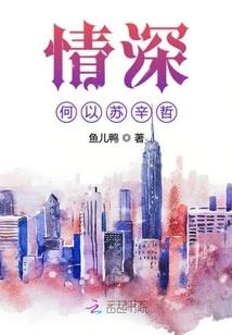 从修仙文字游戏开始