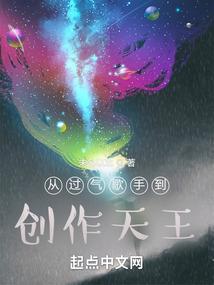 升仙时代