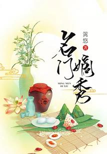 她不肯