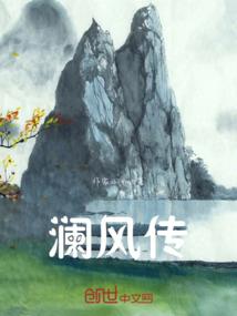 江湖每日有奇遇