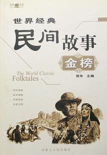 总裁的契约宠儿