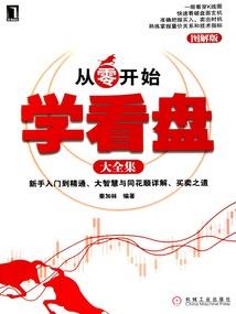 斗破之重头再来
