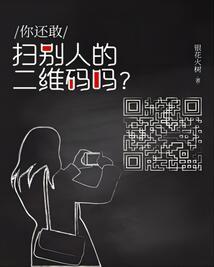 娘亲父王是狼不是猫