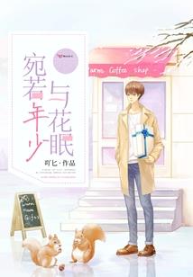 异星守卫