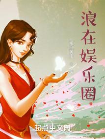 他只是来过
