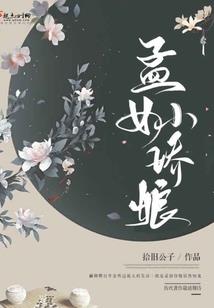 残月飞血