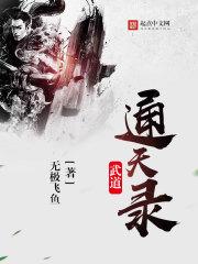 不是你知道的世界