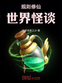 归无踏天