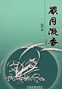 末日之求生者