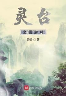 给本王狠狠的打