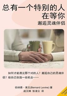 你是我的相濡以沫