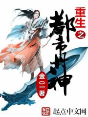 须身逆海