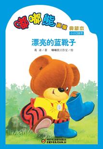 荣耀魂