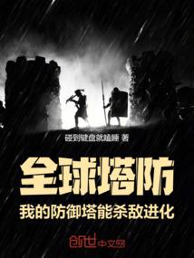 穿进言情来恋爱