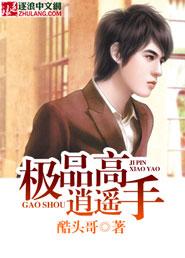 相思锦之明月醉相思