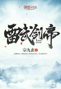 辰心守望者