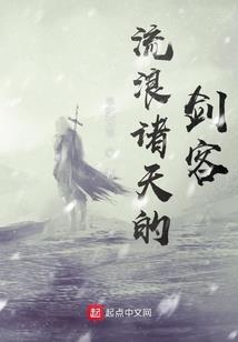 缥缈之旅