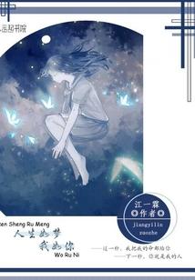 恋爱极黑论