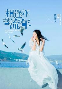 我在大学当道士