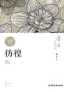 小小天师