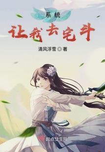 无限游戏档案
