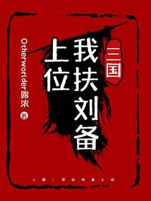 红色欲警