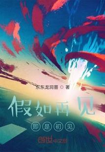 蓝色血海
